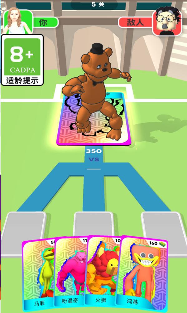 歡樂跑跑