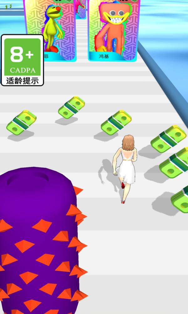 歡樂跑跑