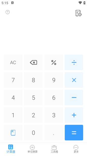 calculator安卓版