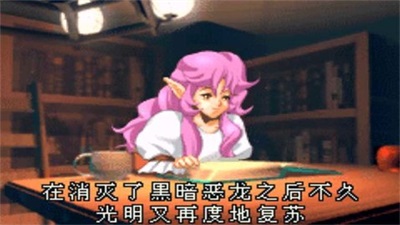 光明之魂2修复版