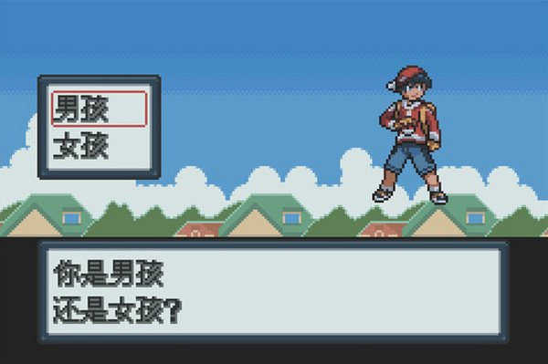 口袋妖怪白金光2.0gba