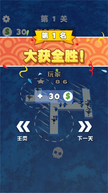 木筏世界水上大亂鬥