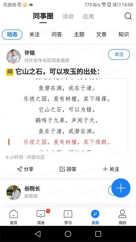 创合汇云大学