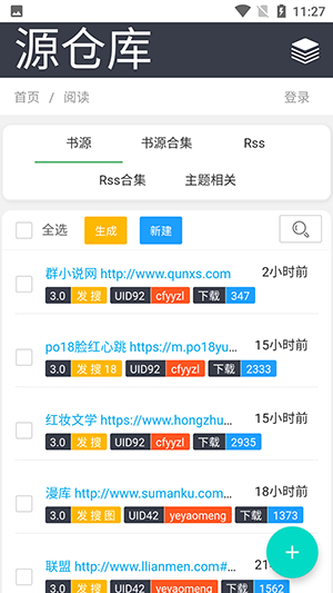 yckceo源仓库免登录