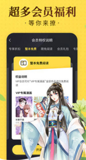 爱酱app纯净版