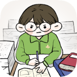 不,我要学习