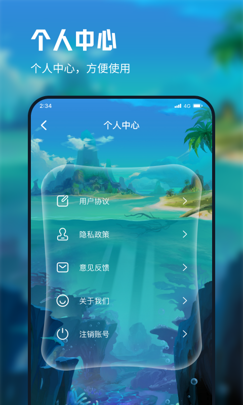 德迅流量