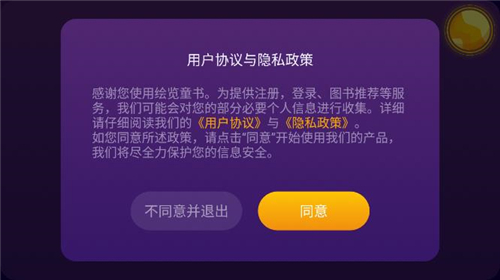 绘览童书