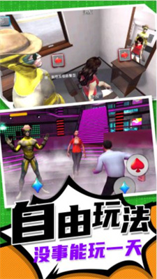 瘋狂小人跑一跑