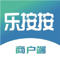 樂按按商家
