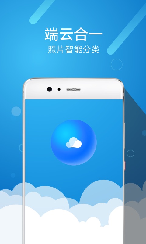 华为图库app截图