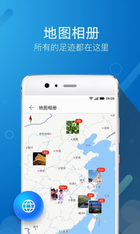 华为图库app截图