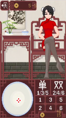 骰子少女CraftToUCh itdiceGame截图