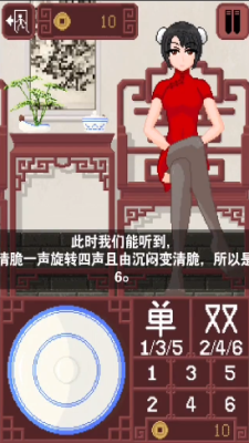 骰子少女CraftToUCh itdiceGame截图