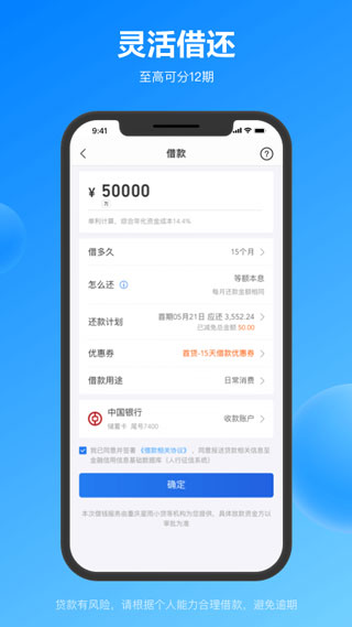 乐呗app截图