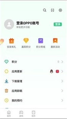 oppo移动服务框架旧版本截图