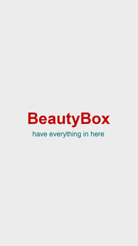 beautybox盒子截图