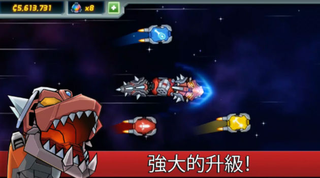 龍型機甲