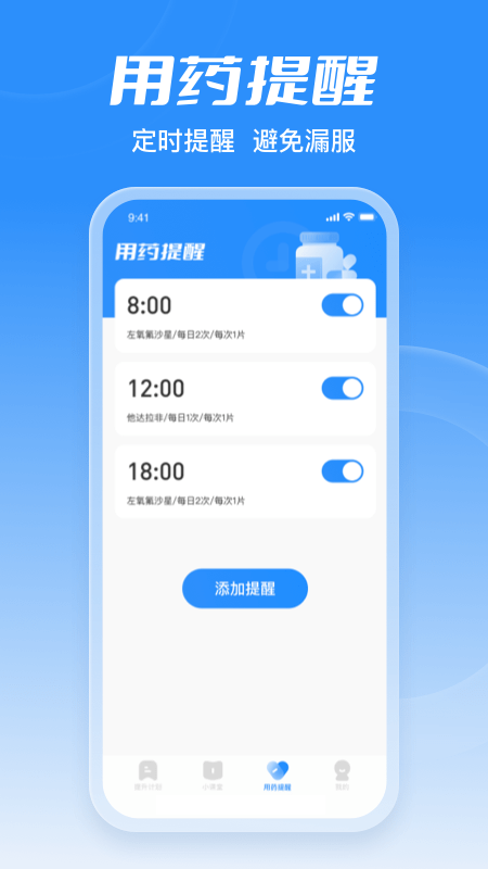 海綿體