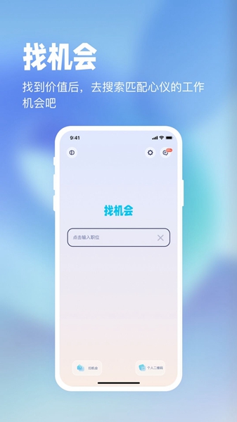 镜子原理截图