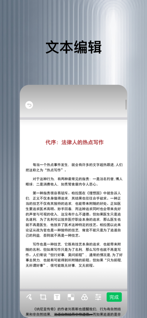 NFC快速優讀取