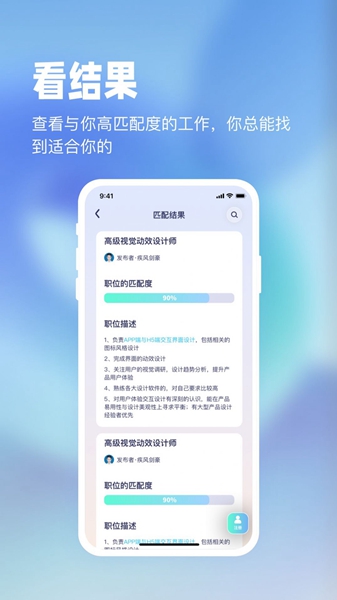 镜子原理截图