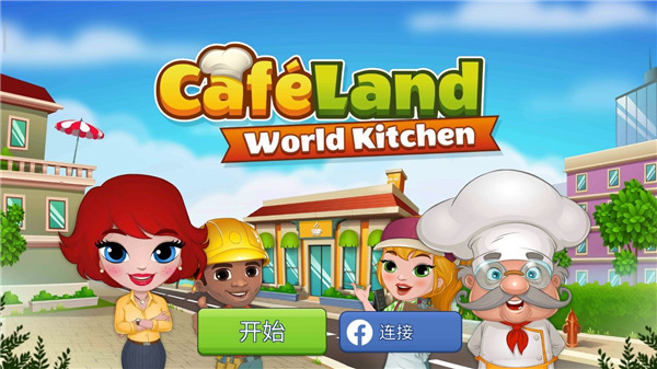 cafeland餐廳