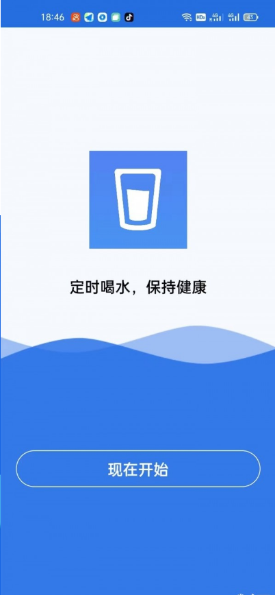 喝水行动