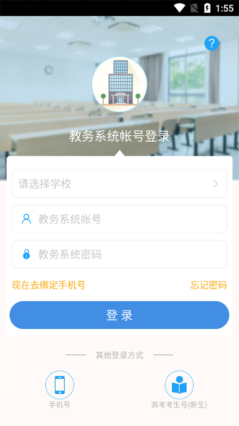 喜鹊儿旧版本安装包截图