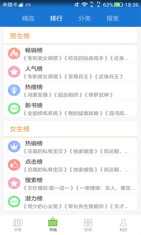 anyview阅读4.1.4