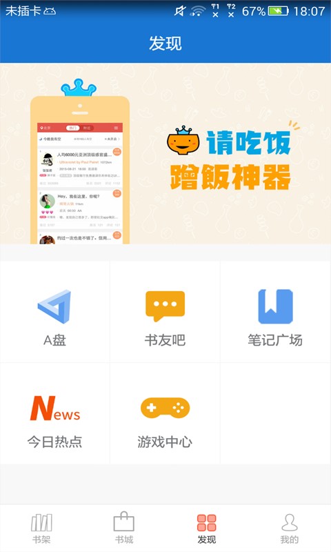 anyview阅读4.1.4