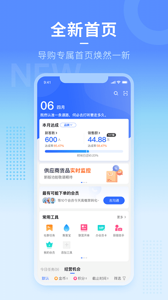 人客合一