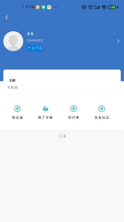 小马配送