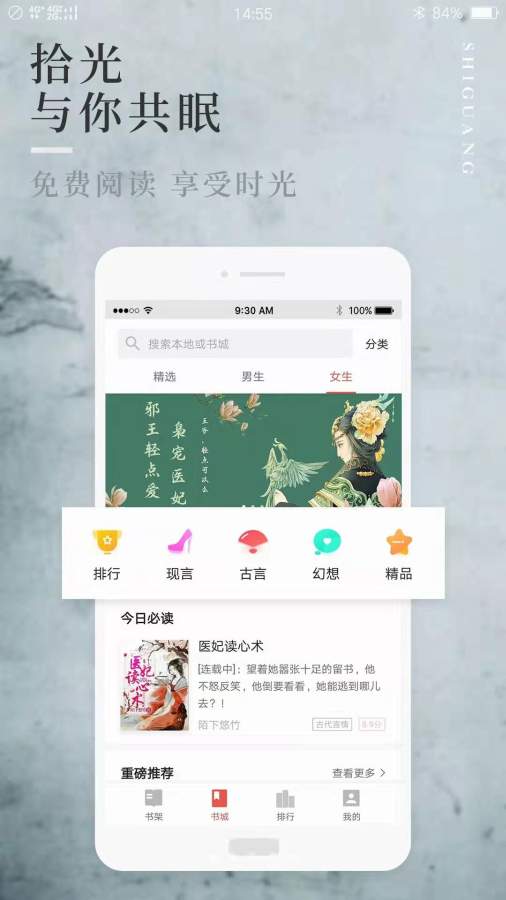 第一版主网藏经阁app