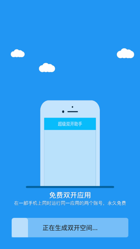 冷颜框架兼容版截图