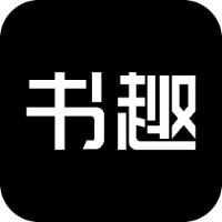 书趣阁无广告