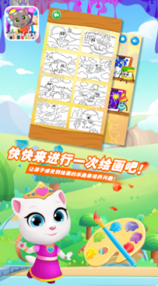 小小汤姆猫绘画本