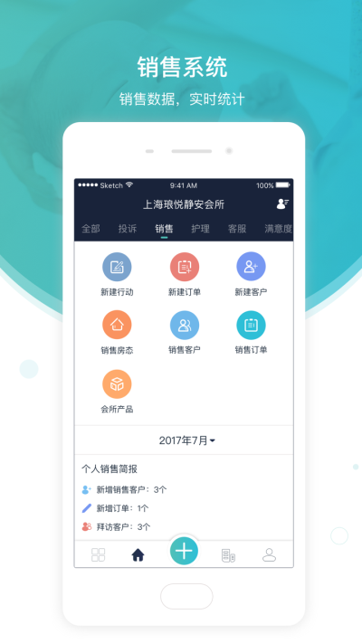 悦母婴管理端
