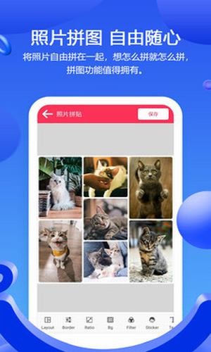 滤镜照片p图截图