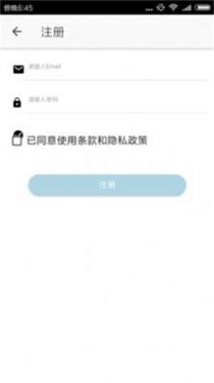 醉游汉化盒子app2021截图