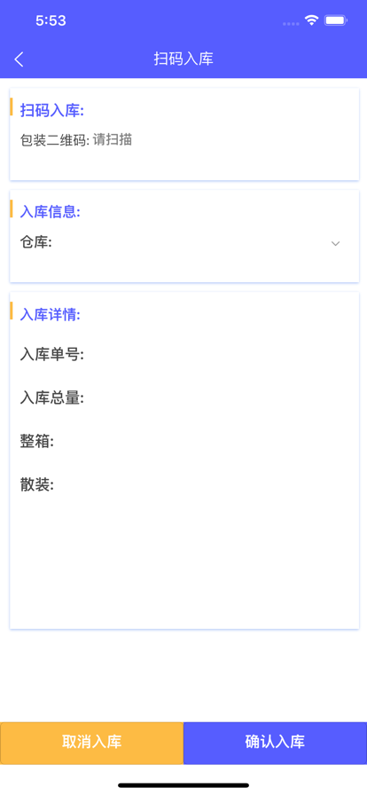 营养包app