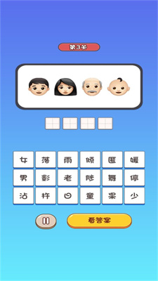 腦洞特別大