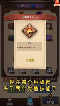 魔兽自走棋免广告版