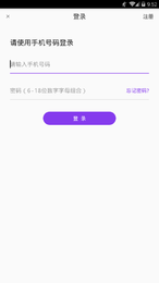 考拉速借低息app