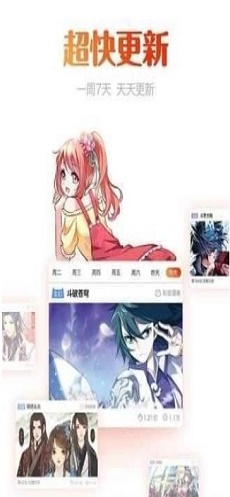 桃桃漫画最新版截图