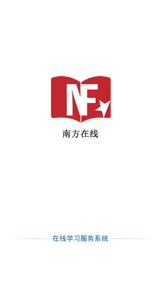 南方在线