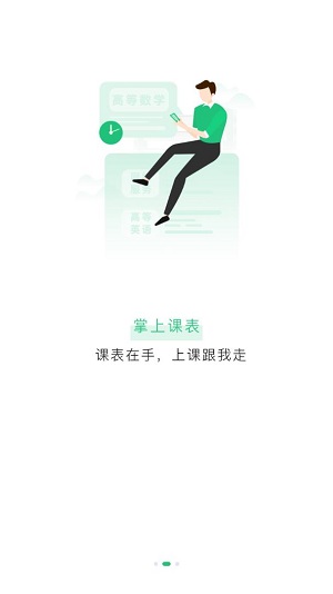 e高校