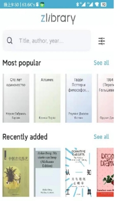 zliabaryapp安装包截图