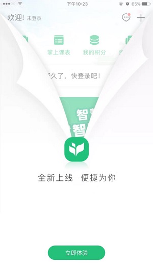 e高校