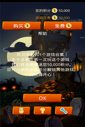 101个合集